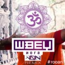 Швец - Йога (ROOAN Remix) (Remix)