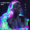 Елена Темникова - Вдох (DJ Andrey Proto Remix)