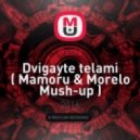 Basta - Dvigayte telami (Mamoru & Morelo Mush-up)