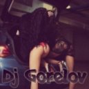 Пропаганда - Не такая я (Dj Gorelov Extended Remix)