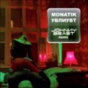 Monatik - Увлиувт
