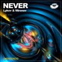 Lykov & Mironov - Never