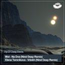 Elena Temnikova - Vdokh (Niral Deep Remix)