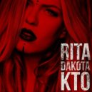 Рита Дакота - Кто