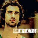 Мачете - Нежность (TonyTim Remix)