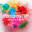 Davlad - Невероятно (GALIN & A.G.Remix) (Extended)