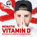 Monatik - Vitamin D (Rich Max & Dmitry Bacardi Remix) (Original Mix)