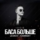 IDGIE - Баса Больше