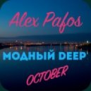 Alex Pafos - Модный Deep October