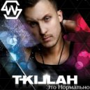T - Killah x J Balvin - Это Нормально (White Edit)