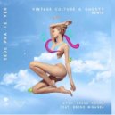 KVSH & Breno Rocha Feat. Noone - Sede Pra Te Ver (Vintage Culture & Ghostt Remix) ()