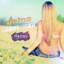 DEMO - Солнышко