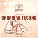 Techno Red - Ukranian Techno