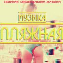 Nik Mechikov - Mist