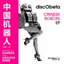 discObeta - No Doubt (Funk 2da Brain Mix)