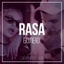 RASA - Болею