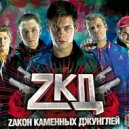 ZKD - Группа Крови
