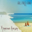 Bali Party Band - Утомленные Холодом