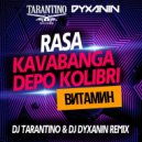 RASA & Kavabanga Depo Kolibri - Витамин