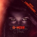 G-Nise - Сводишь с ума (LarryParry Remix)