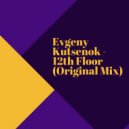 Evgeny Kutsenok - 12th Floor (Original Mix)