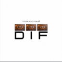 Difuzion - Кареглазая (Album Version)