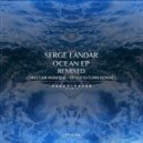 Serge Landar - Ocean