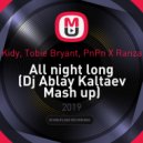 Kidy, Tobie Bryant, PnPn X Ranza - All night long (Dj Ablay Kaltaev Mash up)