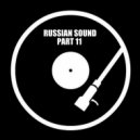 Russian Sound / Алексей Вахрушев - Part 11 (Лучшие Танцевальные Хиты)