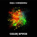 Kirill Cherkasov - Color Space