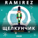 Ramirez - Щелкунчик 2K20