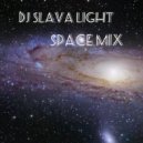 Dj Slava Light - \'\' Andromeda \'\' (space mix) \' 2020 ()
