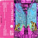 Lost Outrider - After Dark Rituals (feat. Preston Knight) (Original mix)