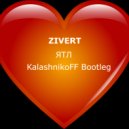 Zivert - ЯТЛ