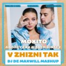 Mohito x Andrey Exx & Zach Kinsey - V Zhizni Tak (DJ De Maxwill Mashup)