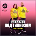 Artik & Asti - Под гипнозом (Firon\'key radio remix)