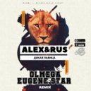 ALEX&RUS - Дикая львица (Olmega & Eugene Star Remix)