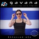 Gavana feat. Lars Ydgren - The Shepherd