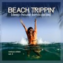 Troy Klass - Slave To The Rhythm