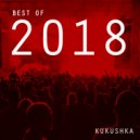 Esee Free - Afreaka (Original Mix)