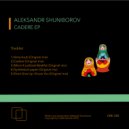 Aleksandr Shuniborov - Dont Give Up I Know You