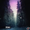 Iacon, Nanoshrine - Velocity