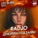Radjo - Дикими глазами