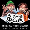Mitchel feat. Soahx - А уже фсё (Voxi & Innoxi Radio Edit)