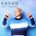 Vavan - Как Хорошо (DJ Rostej Remix)