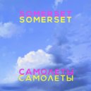 Somerset - Самолеты