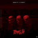 КRИМ & D.Frost - Тёмный