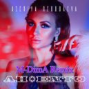 Kseniya Nedodaeva - A*uento