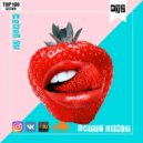 DJ FLASH - SWEET DANCE #32 ()