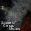 DaemonDm - Можно (Original Mix)
